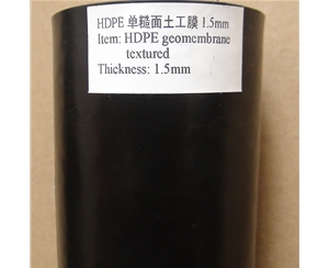 東莞土工膜生產(chǎn)廠(chǎng)家供應(yīng)HDPE防滲膜